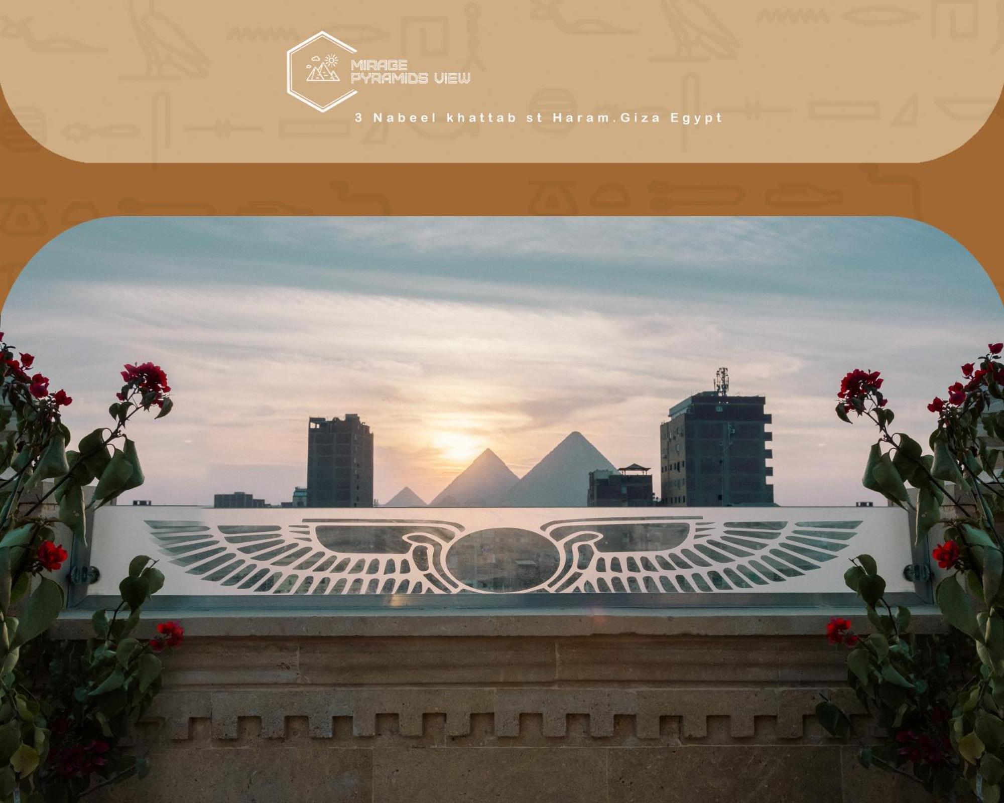 Mirage Pyramids View Hotel Nazlet el-Sîsi エクステリア 写真