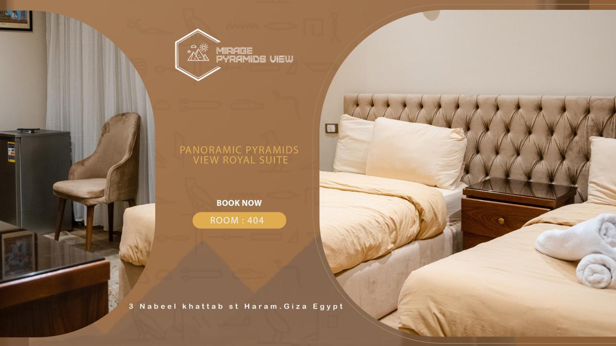 Mirage Pyramids View Hotel Nazlet el-Sîsi エクステリア 写真